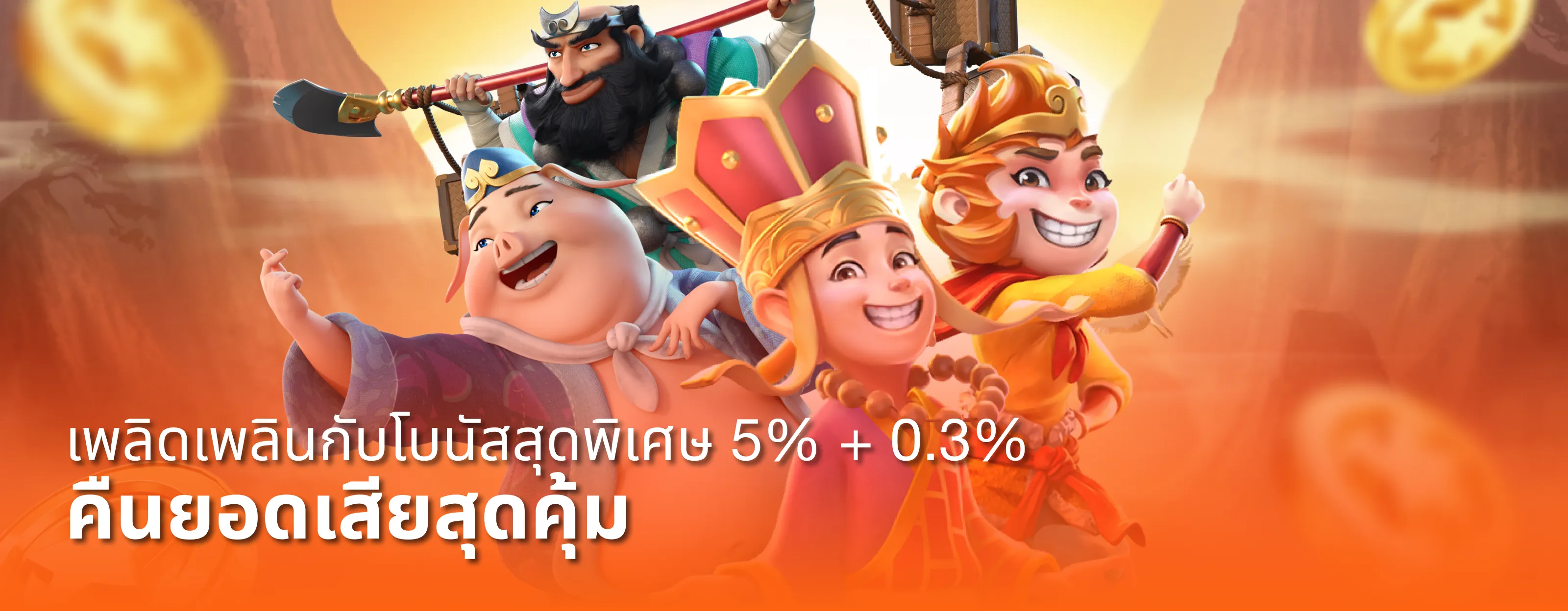Slide3
